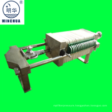 320 Best price transformer oil press filter